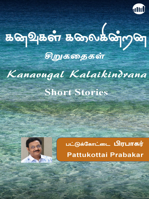 Title details for Kanavugal Kalaikindrana by Pattukottai Prabakar - Available